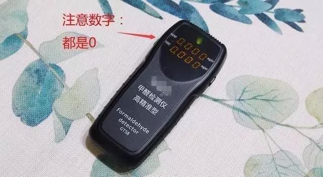 我買(mǎi)了一個(gè)甲醛檢測(cè)儀，吹口氣后發(fā)現(xiàn)原來(lái)我才是“地表最強(qiáng)”污染源！