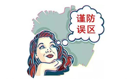 裝修完僅靠兩盆冷水就能除甲醛？這個說法連網友都出來辟謠！大家別再相信了！