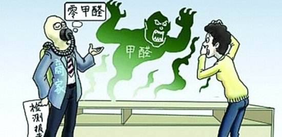 不除甲醛怎么尋找詩和遠方的田野，只能關注生活的茍且