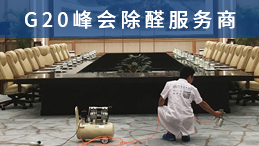 光觸媒除甲醛加盟有什么優勢？