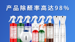 光觸媒除甲醛加盟有什么優勢？
