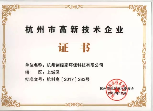 世界無醛日，甲醛檢測只需1元！