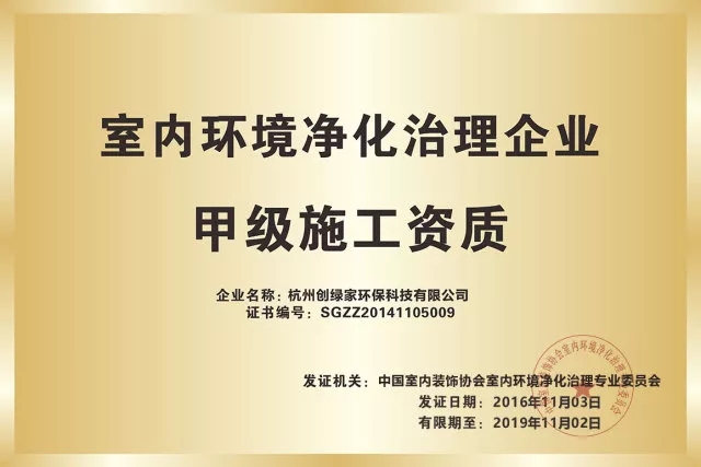 世界無醛日，甲醛檢測只需1元！