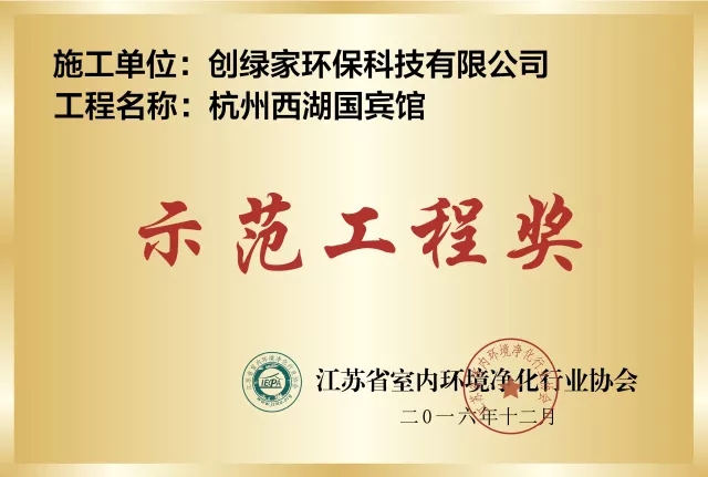 世界無醛日，甲醛檢測只需1元！