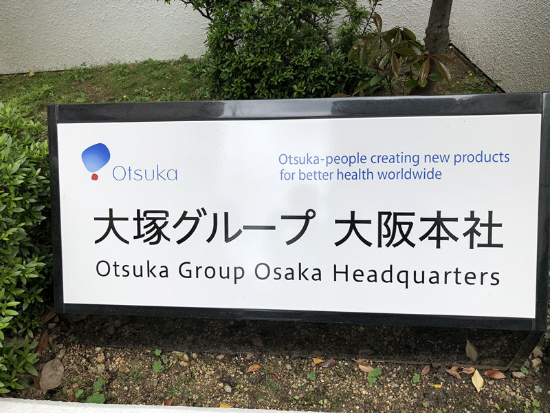 中日室內環境凈化技術交流***站圓滿結束！