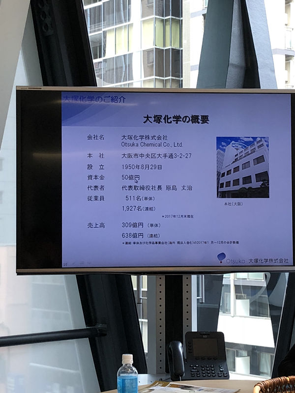 中日室內環境凈化技術交流***站圓滿結束！