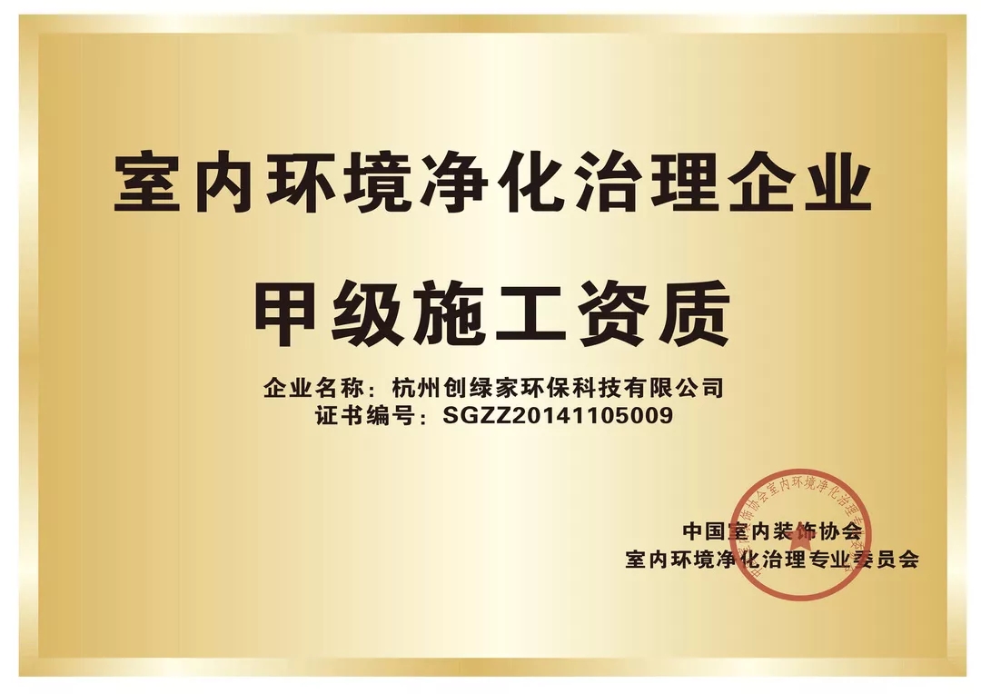 開學倒計時，學校除甲醛讓熊孩子們元氣滿滿迎接新學期！