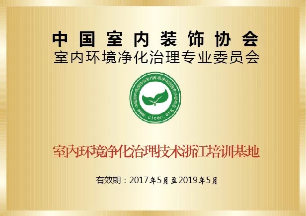 開學倒計時，學校除甲醛讓熊孩子們元氣滿滿迎接新學期！