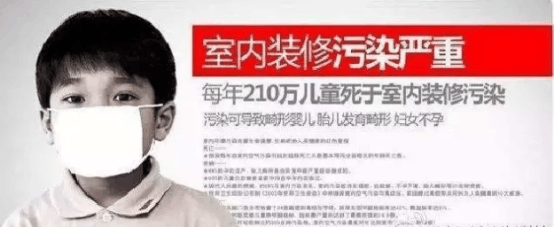 新裝修空氣污染嚴重，甲醛治理了解一下