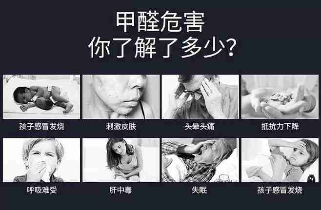 甲醛超標(biāo)會(huì)怎樣？5種需要甲醛檢測(cè)的癥狀