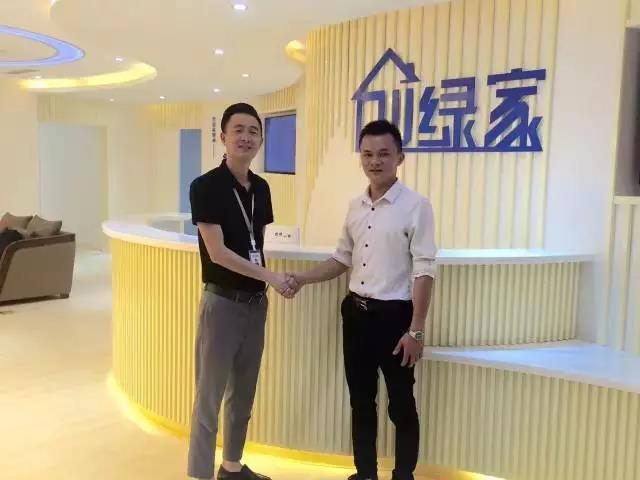 熱烈祝賀瀘州龍馬潭毛總成功加入創(chuàng)綠家！