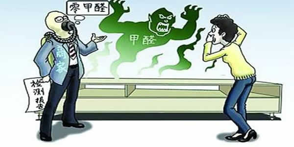 相當一部分辦公室室內空氣污染物超標，網(wǎng)友炸了：這怎么能好好上班？